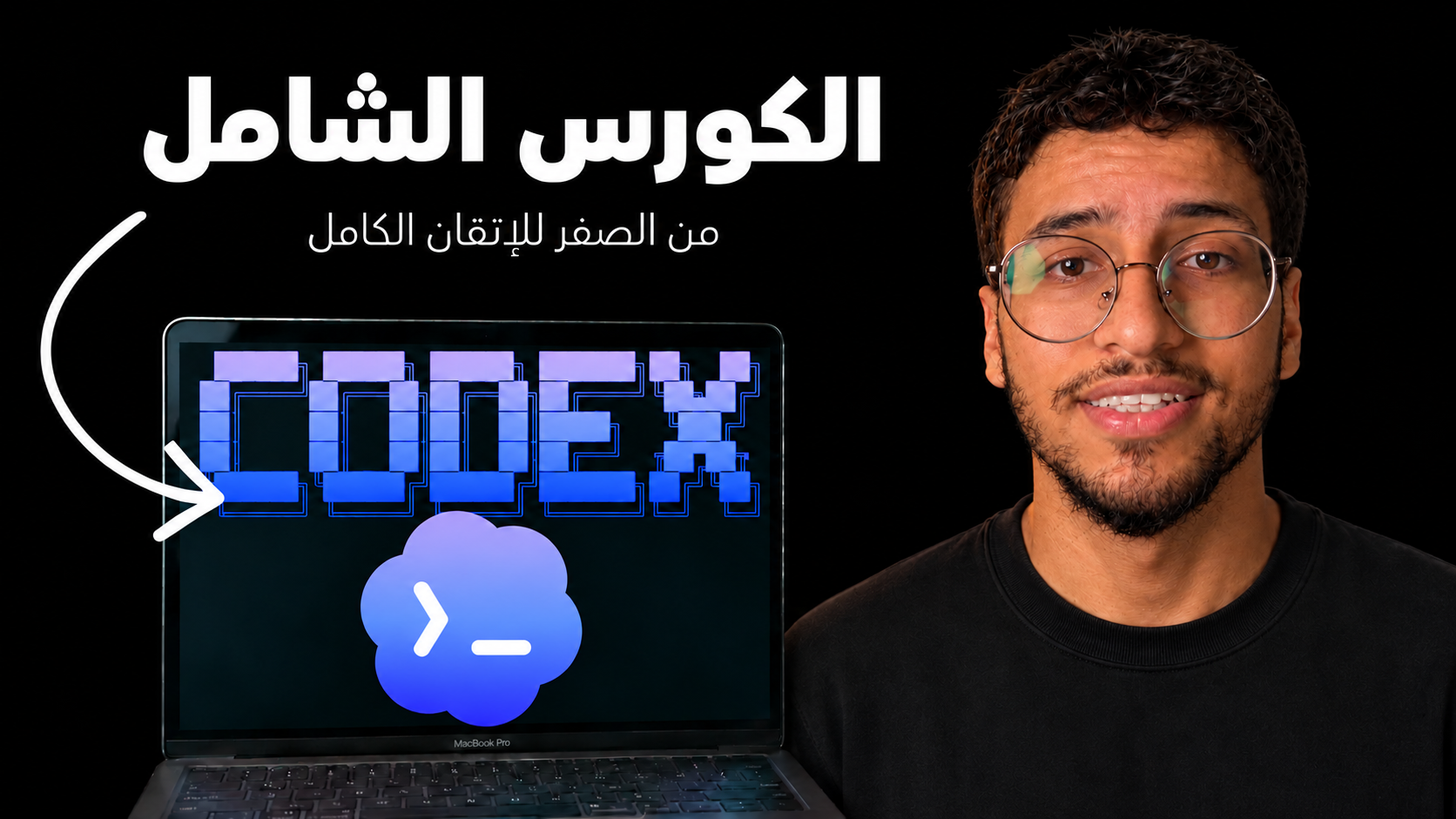 Codex Full Course